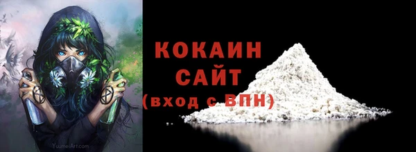 COCAINE Балабаново