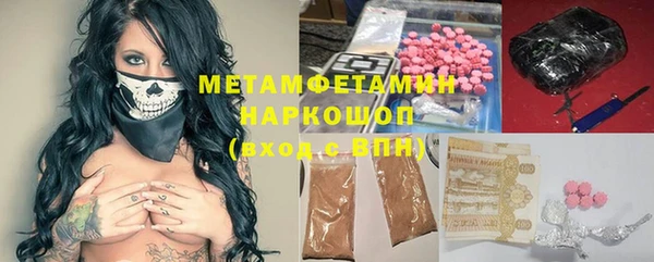 COCAINE Балабаново